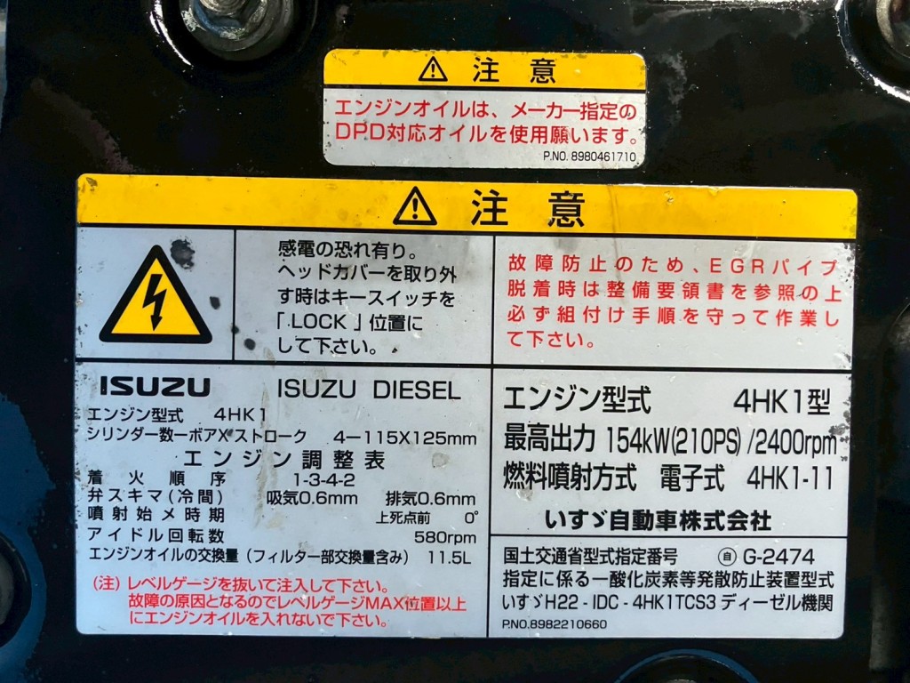 画像 5枚目